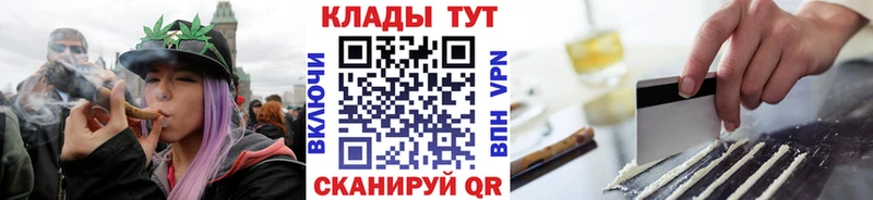 Купить наркотики цена Губкин Бошки Шишки Мефедрон КОКАИН МДМА ГАШ APVP