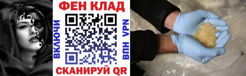закладки  Губкин  Амфетамин 97% 
