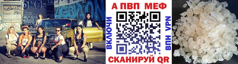 Alfa_PVP крисы CK  Губкин 
