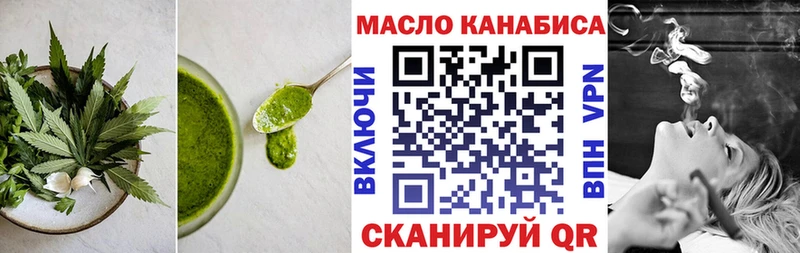 Печенье с ТГК конопля  Губкин 
