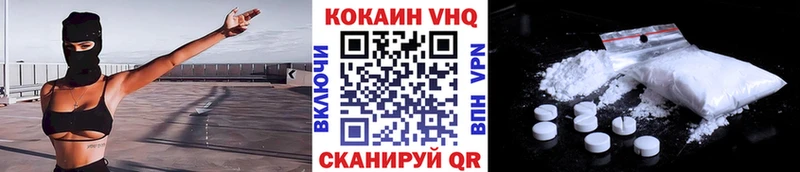 КОКАИН FishScale  Губкин 