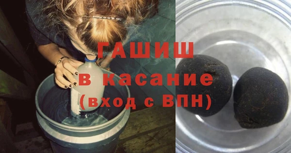 метамфетамин Балахна