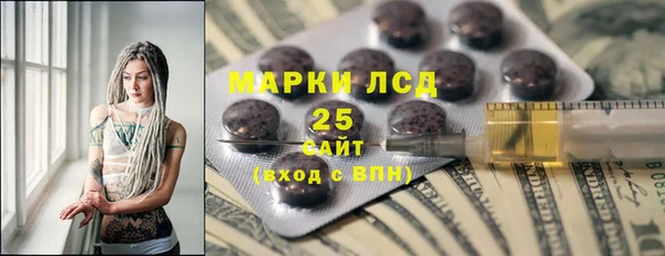 метамфетамин Балахна