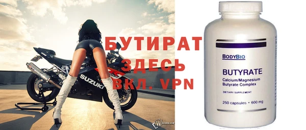метамфетамин Балахна