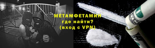 метамфетамин Балахна