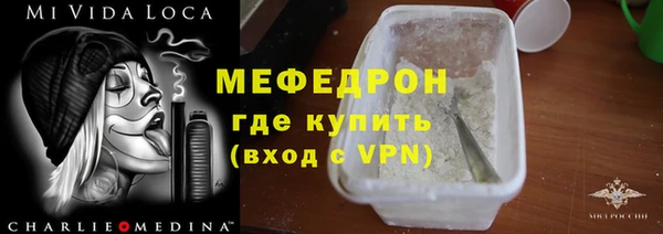 метамфетамин Балахна