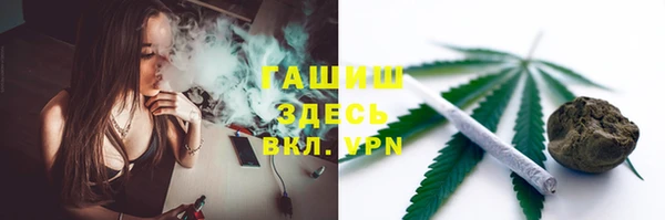 метамфетамин Балахна