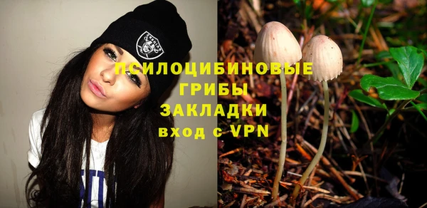 метамфетамин Балахна