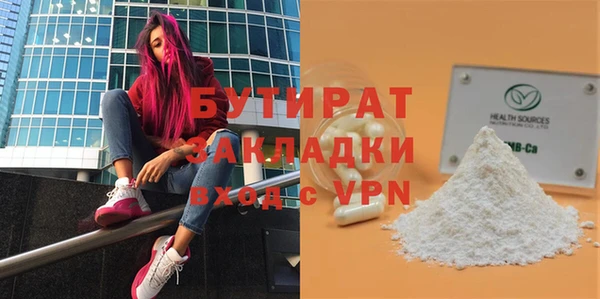 СК Баксан