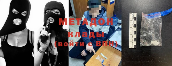 метамфетамин Балахна