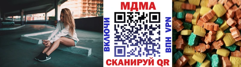 MDMA Molly Губкин