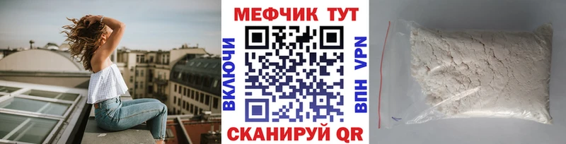 наркота MEGA маркетплейс МЕФ mephedrone Губкин