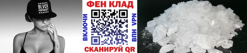 МЕТАМФЕТАМИН пудра  Губкин 
