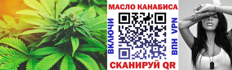 ТГК Wax  Губкин 