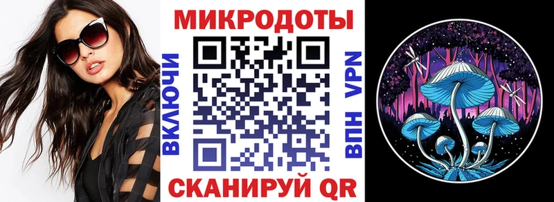 цена наркотик  маркетплейс клад  Галлюциногенные грибы мухоморы  Губкин 